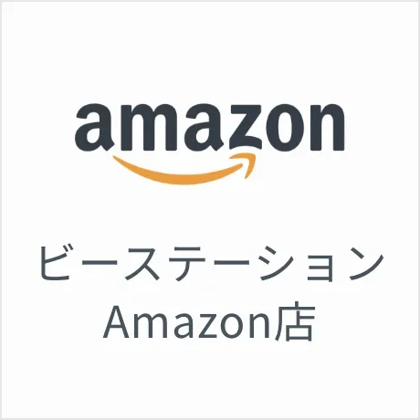 ビーステーション Amazon店