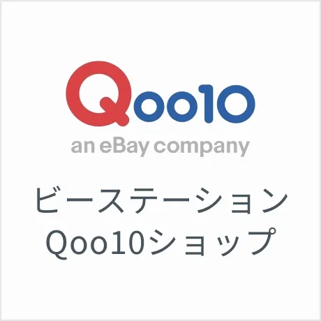 ビーステーション Qoo10ショップ